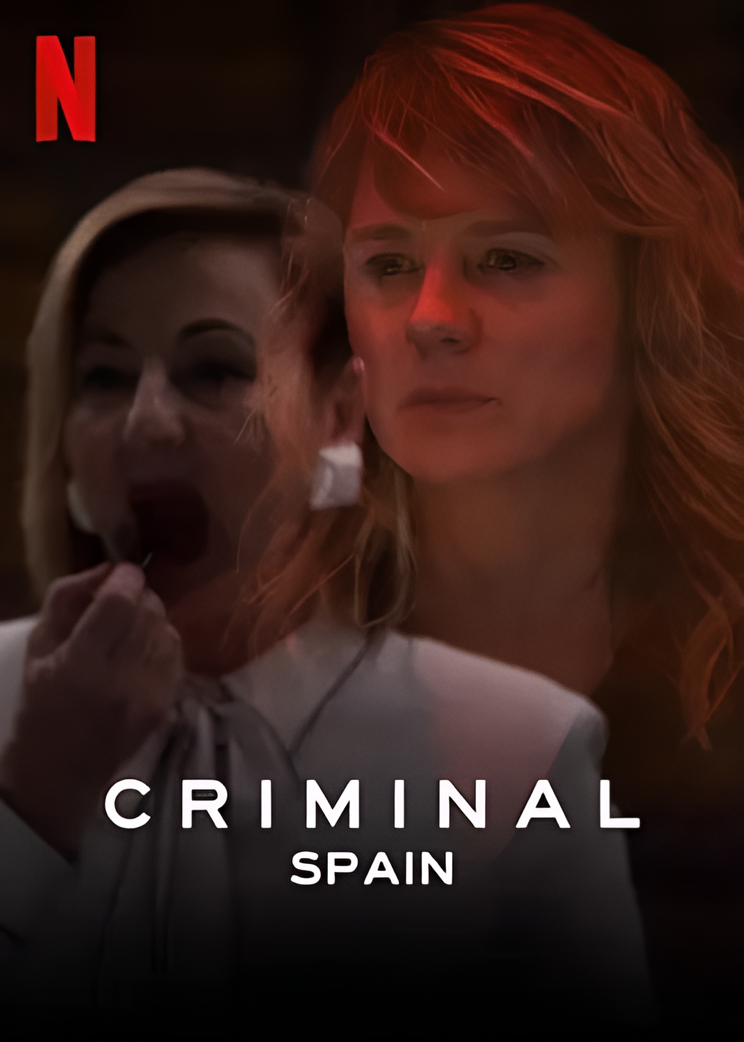 审讯室：西班牙